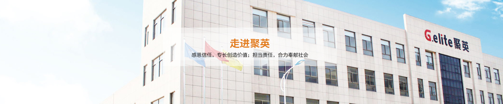 關于我們